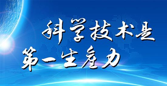 尚為科技入選廈門市科技小巨人企業(yè)！