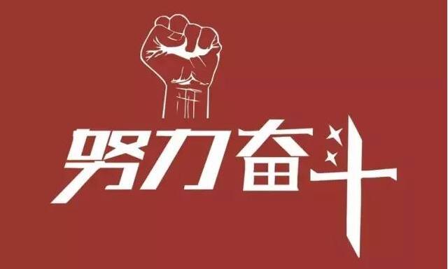 尚為科技榮獲先進(jìn)單位稱號(hào)！ 